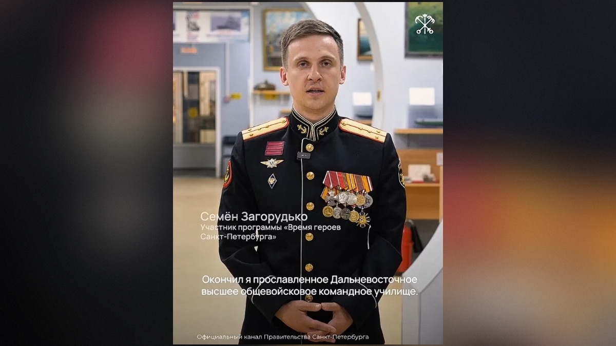 Участник «Времени героев Санкт-Петербурга» рассказал о себе в честь Дня ВМФ