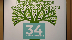 Власти Санкт-Петербурга взяли курс на долголетие жителей города