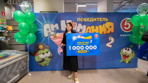 Жительница Шушар выиграла миллион рублей в акции торговой сети
