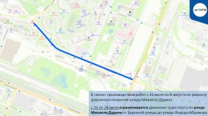 ГАТИ предупредила об ограничениях движения в нескольких районах Петербурга