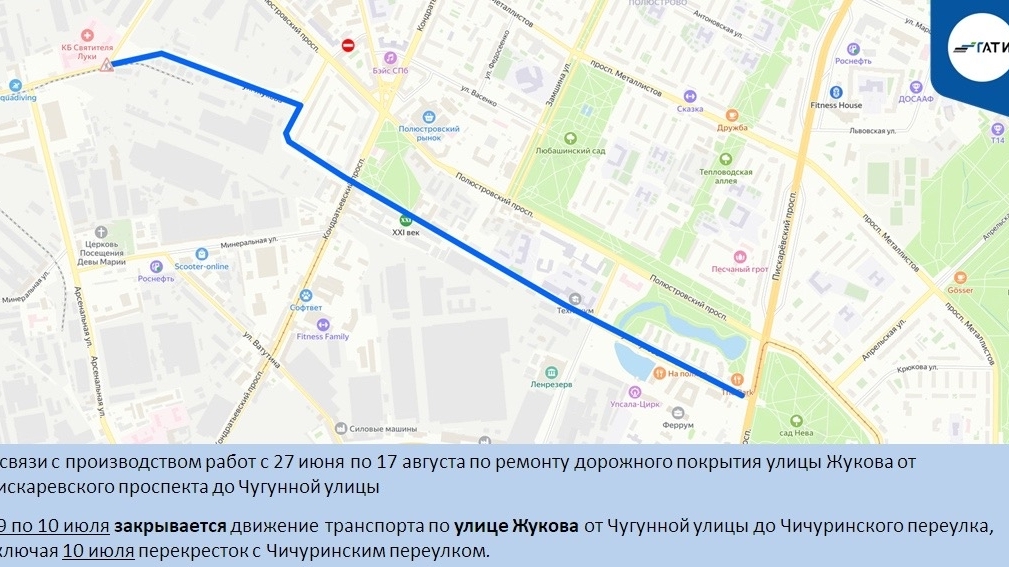 Ремонт инженерных сетей в пяти районах Петербурга ограничит движение транспорта с 9 июля