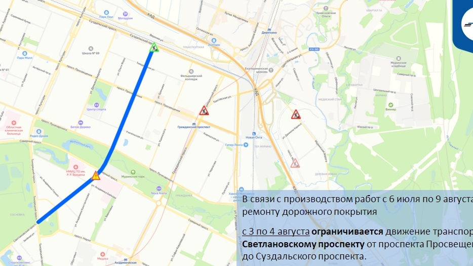 В ГАТИ рассказали, какие улицы в Петербурге перекроют в начале августа