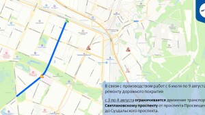 В ГАТИ рассказали, какие улицы в Петербурге перекроют в начале августа