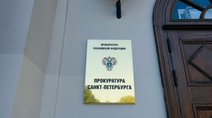 Прокуратура Петербурга вернула пострадавшему при аварии в Чернобыле дополнительный отпуск