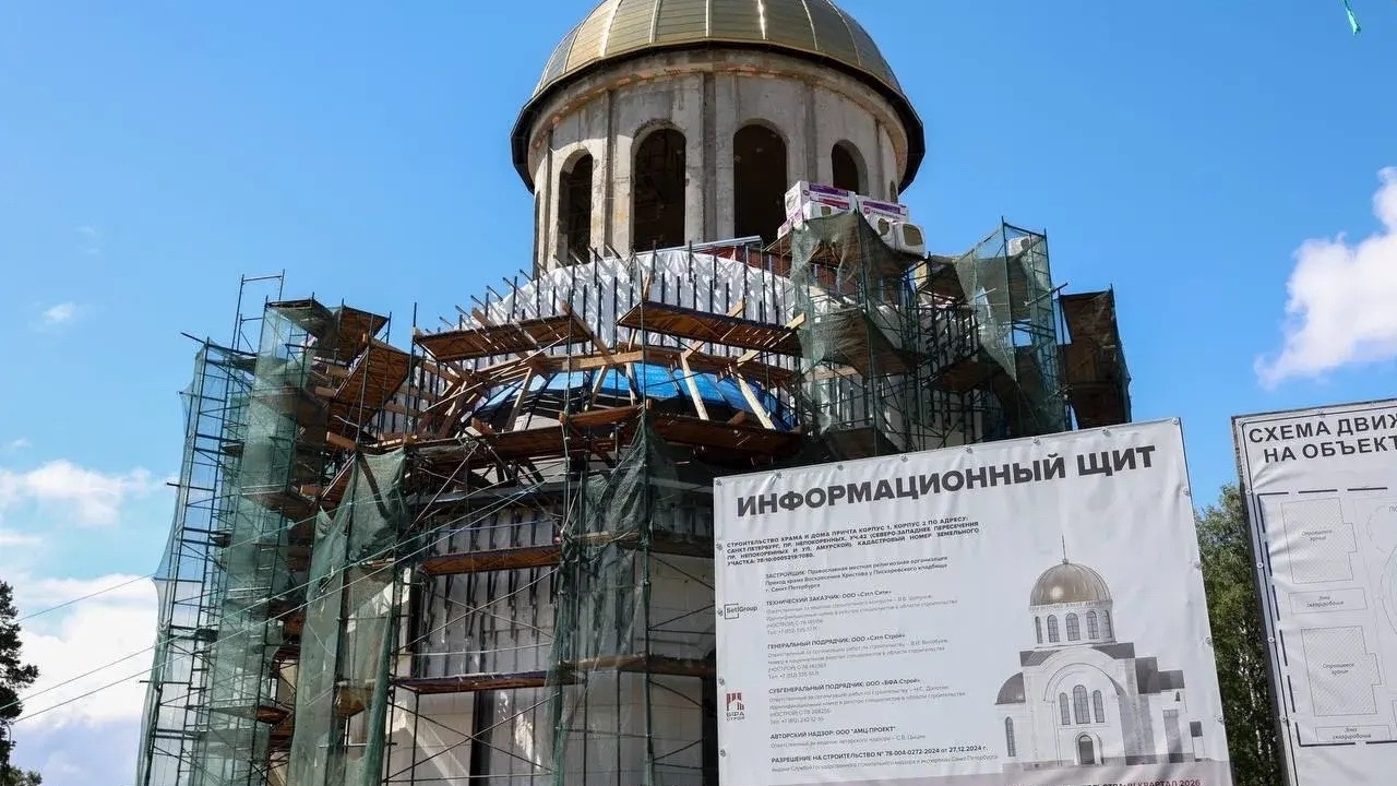 На храме у Пискаревского мемориала возвели  и осветили крест