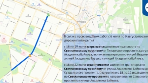 «Планируйте маршрут заранее»: где в Петербурге перекроют движение с 18 июля