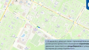 Петербургских водителей предупредили об ограничениях с 31 июля
