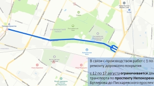 ГАТИ предупредила петербургских автомобилистов о дорожных ограничениях с 12 августа