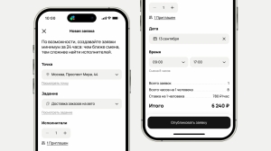 Авито Подработка расширила поиск временных работников на малый и средний бизнес