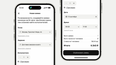 Авито Подработка расширила поиск временных работников на малый и средний бизнес