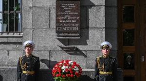 В Петербурге торжественно открыли мемориальную доску в честь выдающегося ученого