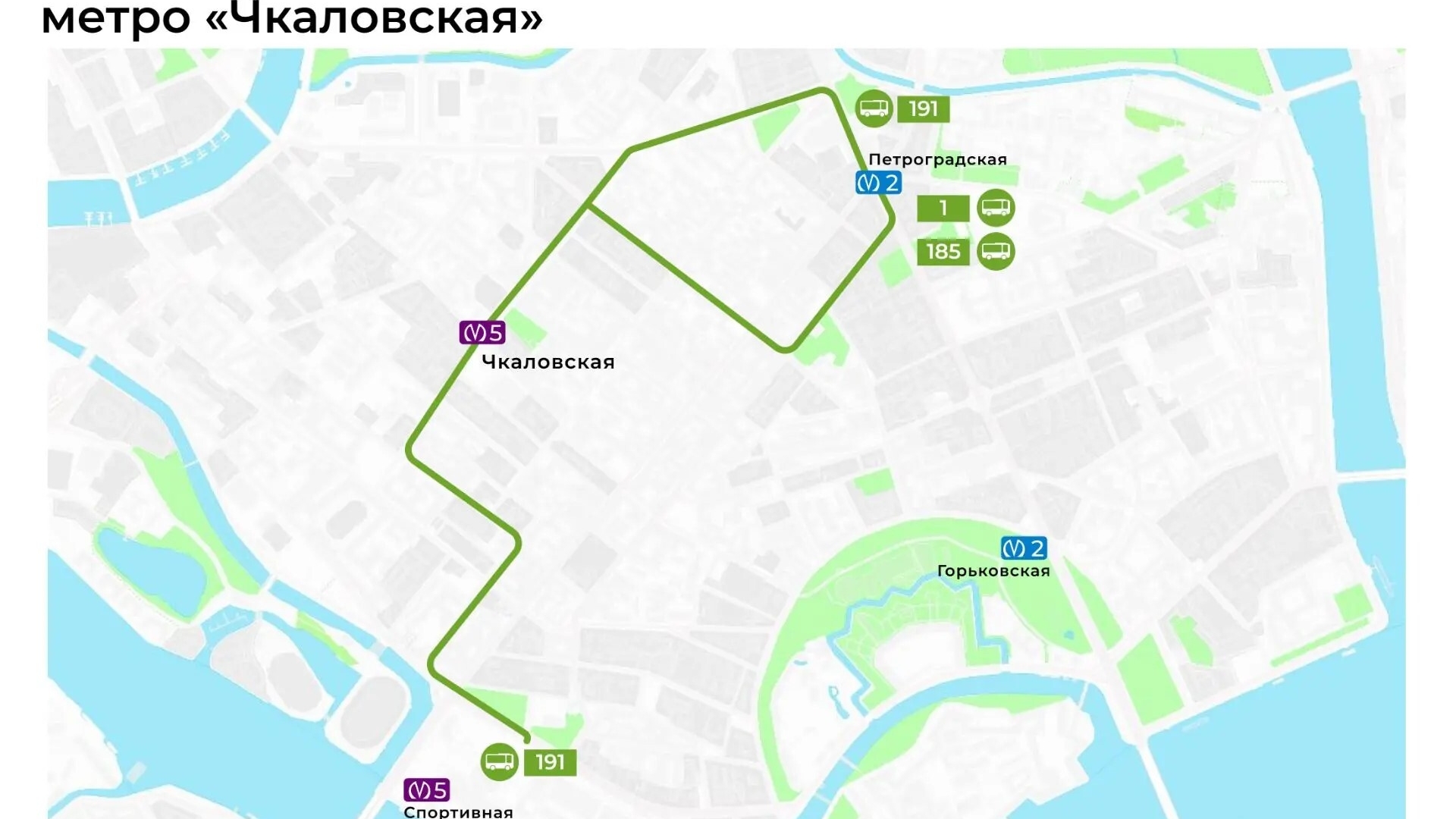 Ремонт эскалаторов на «Чкаловской» ограничит вход в вестибюль до декабря