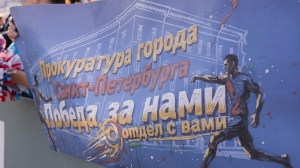 Петербургская прокуратура стала лучшей на «Невских берегах» со счетом 3:2