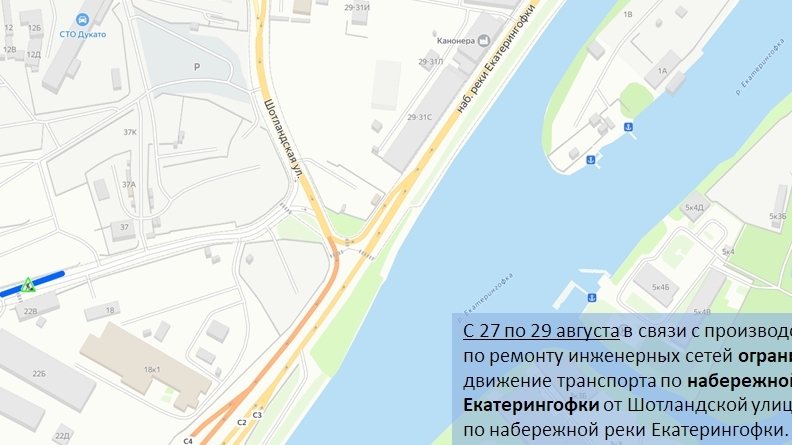 Петербургским автомобилистам перекроют набережную Екатерингофки с 27 августа