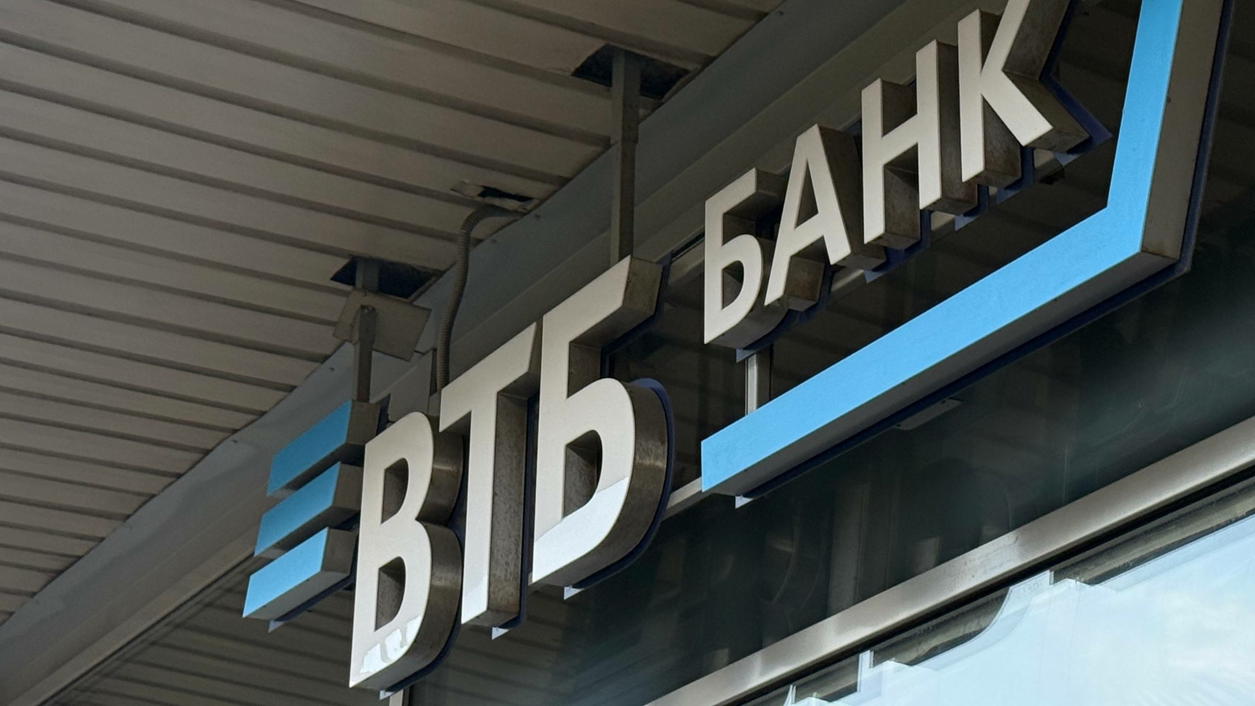 ВТБ в шестой раз стал лидером Private Banking по версии Forbes