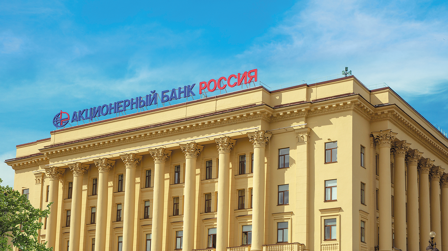 T2 ускорил мобильный интернет в головном офисе Банка «РОССИЯ»