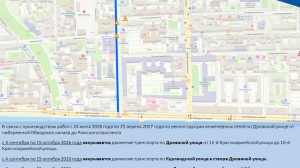 Петербургских автомобилистов ожидают ограничения в двух районах города с 4 сентября